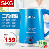 SKG 8038智能电热水壶保温三层防烫全不锈钢烧水壶自动断电开水壶