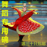 蒙古族专业顶舞道具碗 龙纹奶茶碗 民族碗 舞蹈艺术头顶碗 排练碗