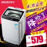 Sakura/樱花 xqb48-148 小型洗衣机全自动 家用波轮小洗衣机包邮