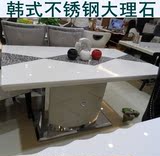 大理石餐桌长方桌韩式大理石餐桌椅组合白色宜家实木橡木铁艺皮椅