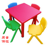 塑料儿童桌幼儿园学习课桌椅正方桌可拆装进口环保儿童桌