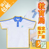 裕达深圳正品小学生校服  专卖统一女款春夏季运动装 短袖上衣T恤