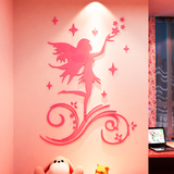 精灵亚克力水晶3d立体墙贴画卧室客厅浪漫温馨玄关背景墙创意装饰