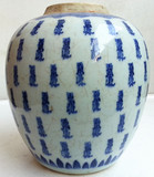清代雍正青花百寿罐 古董古玩瓷器摆件  明清瓷器 老物件包真包老