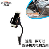 车载手机支架汽车用USB充电器点烟器车充二合一支架 通用手机座架