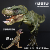 侏罗纪大号实心恐龙玩具仿真动物静态模型男女孩礼物霸王龙暴龙