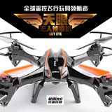 优迪天眼无人机超大型高清航拍 四轴飞行器儿童玩具直升机 遥控飞