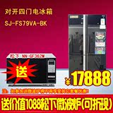 Sharp/夏普 SJ-FS79VA-BK 600L对开双门冷藏冷冻冰箱日本原装进口
