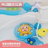 宝宝洗澡玩具电动喷水婴儿童花洒伴侣游泳池宝宝水上玩水戏水玩具