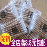 [7107]桃心糖果色盒装化妆棉签双头棉花棒 便携式优质棉签
