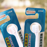 2支包邮日本代购LION狮王D.HEALTH超软细毛小头牙刷孕妇月子护理