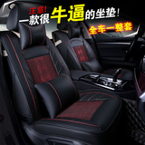汽车坐垫适用于本田雅阁凌派飞度思域CRV缤智全包四季座套
