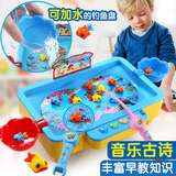 钓鱼池套装儿童玩具1-2-3-6岁宝宝电动磁性男孩4岁女孩亲子互动
