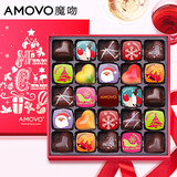 Amovo/魔吻 纯可可脂手工巧克力礼盒多口味夹心情人节巧克力创意