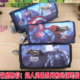 韩版大容量创意帆布文具盒超人英雄蝙蝠侠复仇者联盟密码锁笔袋男