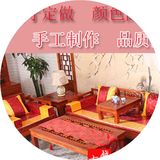 中式飘窗垫红木沙发垫罗汉床垫客厅实木海绵三人坐垫防滑定做加厚