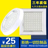 促销LED厨卫灯正方形镶入式卫生间厨房灯防水防雾吸顶灯明装灯具