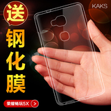 KAKS 华为荣耀畅玩5X手机套超薄 5X手机壳5X保护套硅胶透明软壳