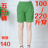 中年妇女装妈妈装夏装超短裤子5分裤中老年人奶奶加肥加大码200斤
