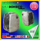 博瑞客BONECO瑞士风W2055A大容量水箱空气净化器 清洗加湿无白粉