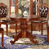 欧式餐桌组合法式圆形深色餐桌新古典美式实木雕刻餐桌椅组合