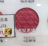 现货 爱丽小屋眼影RD301 树莓红 最经典的红色眼影 韩国专柜正品