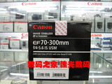 佳能EF 70-300mm f/4-5.6 IS USM 遮光罩套装大陆行货 特价