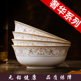 【4个装】景德镇陶瓷  餐具套装骨瓷碗 6英寸面碗 中式汤碗天鹅湖