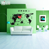 亚克力世界地图中文版墙贴纸3D水晶立体客厅办公室背景墙装饰墙贴