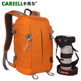 卡芮尔 超轻双肩数码相机包 专业摄影包 后开防盗单反背包C3019