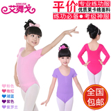 幼儿童舞蹈服装短袖棉女童形体服开扣练功服连体服考级服中国舞服