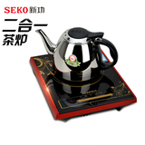 Seko/新功 A506小型迷你电磁炉泡茶炉电茶炉小火锅茶具烧水壶家用