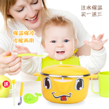 欧米兰儿童餐具婴儿吸盘碗不锈钢宝宝注水碗保温碗碗勺辅食碗套装