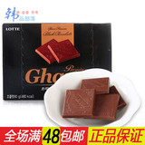 【团购】韩国进口零食食品乐天黑加纳纯黑巧克力90g/盒情人节礼物