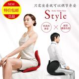 代购日本MTG Body Make Seat Style 矫正坐姿 脊椎护腰坐垫办公室