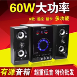 现代888D电脑低音炮多媒体2.1有源音响大功率蓝牙插卡音箱K歌家用