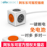 allocacoc无线模方遥控插座创意wifi控制接线板带开关拖线板