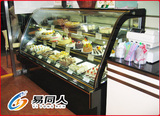 蛋糕柜1.2/1.5/1.8米保鲜柜冷藏冰柜蛋糕展示柜寿司水果后开门柜
