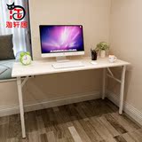 笔记本电脑桌台式经济型床边桌家用办公桌简约书桌子可折叠写字台