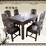 鸡翅木餐桌七件套象头餐椅中式红木客厅长方桌吃饭桌椅组合实木桌