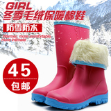 冬季时尚加绒中筒雨鞋女厚底保暖雨靴加棉防滑套鞋水鞋胶鞋