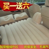 车上睡觉神器 长途旅行必备 车中床车震床充气垫可折叠