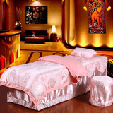 新款包邮欧式风格美容床罩四件套粉色床罩美容美体按摩床单