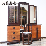 玖礼 缅甸花梨国礼梳妆台两件套卧室现代新中式红木家具简约风格