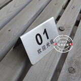 不锈钢台号桌号牌餐厅 双面座位数字号码 大号点餐桌牌台卡6*9CM