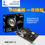 Asus/华硕 Z97-C 全固态电容主板大板主板 LGA1150针 支持I5-4590