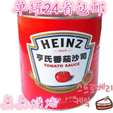 亨氏番茄沙司3kg 大番茄沙司肯德基专用 薯条必备 单罐全国包邮