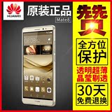 Huawei/华为mate8手机壳硅胶 mate8保护套超薄防摔透明软外壳后盖