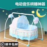 电动摇篮床自动摇床多功能小床电动婴儿床带蚊帐宝宝床