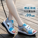 韩版夏季中跟坡跟厚底鱼嘴凉鞋松糕底运动休闲学生女防水台摇摇鞋